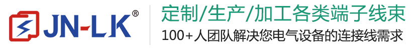 大电流新能源线束,锂电池连接线,国标充电枪线,光伏线束，储能端子线束厂家